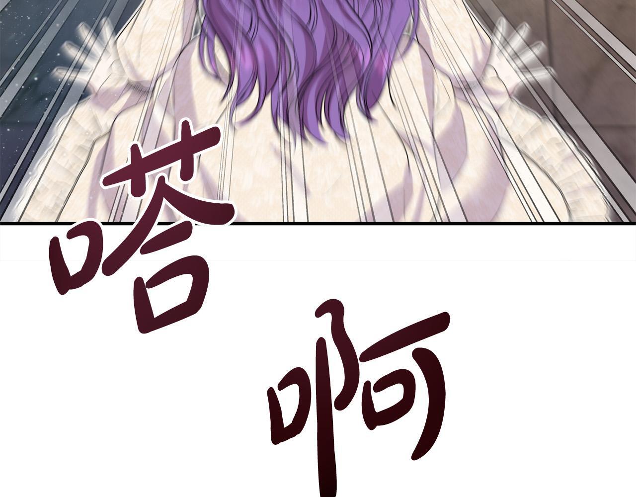 第29话 你看我美吗？23
