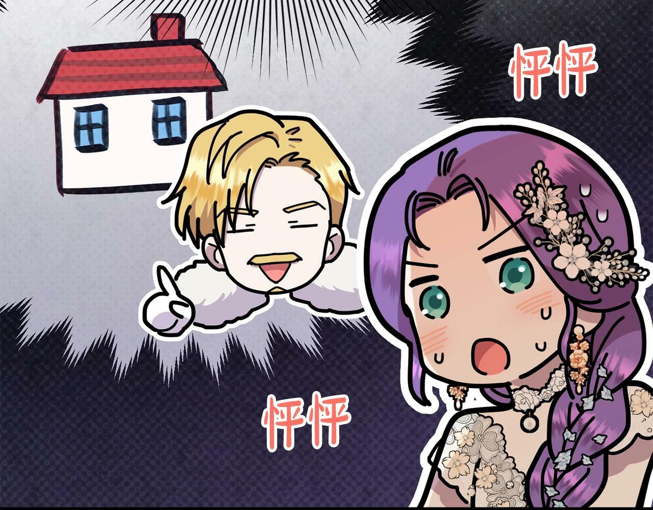 第17话 请用物质奖励我182