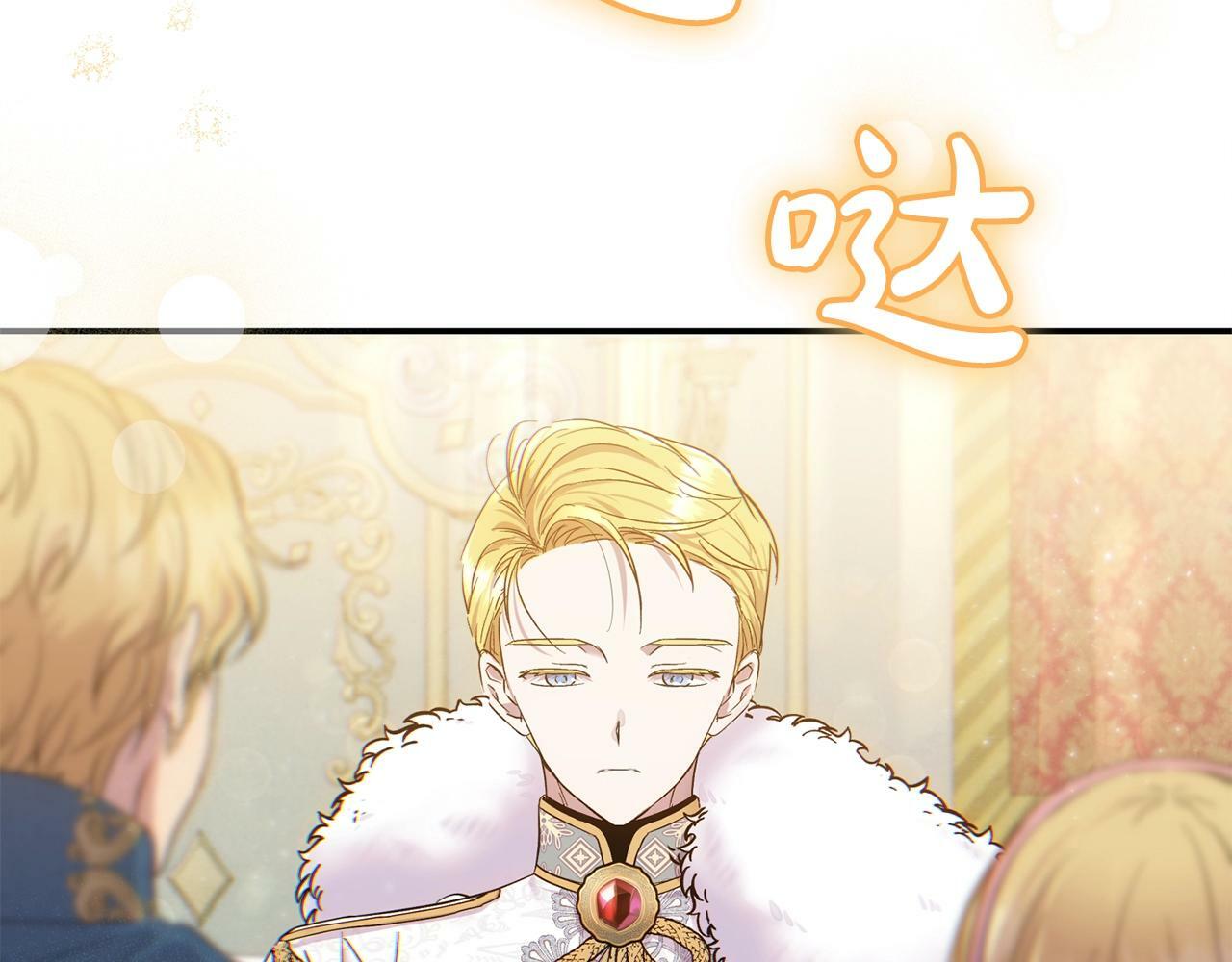第18话 要什么老婆啊，我想静静71