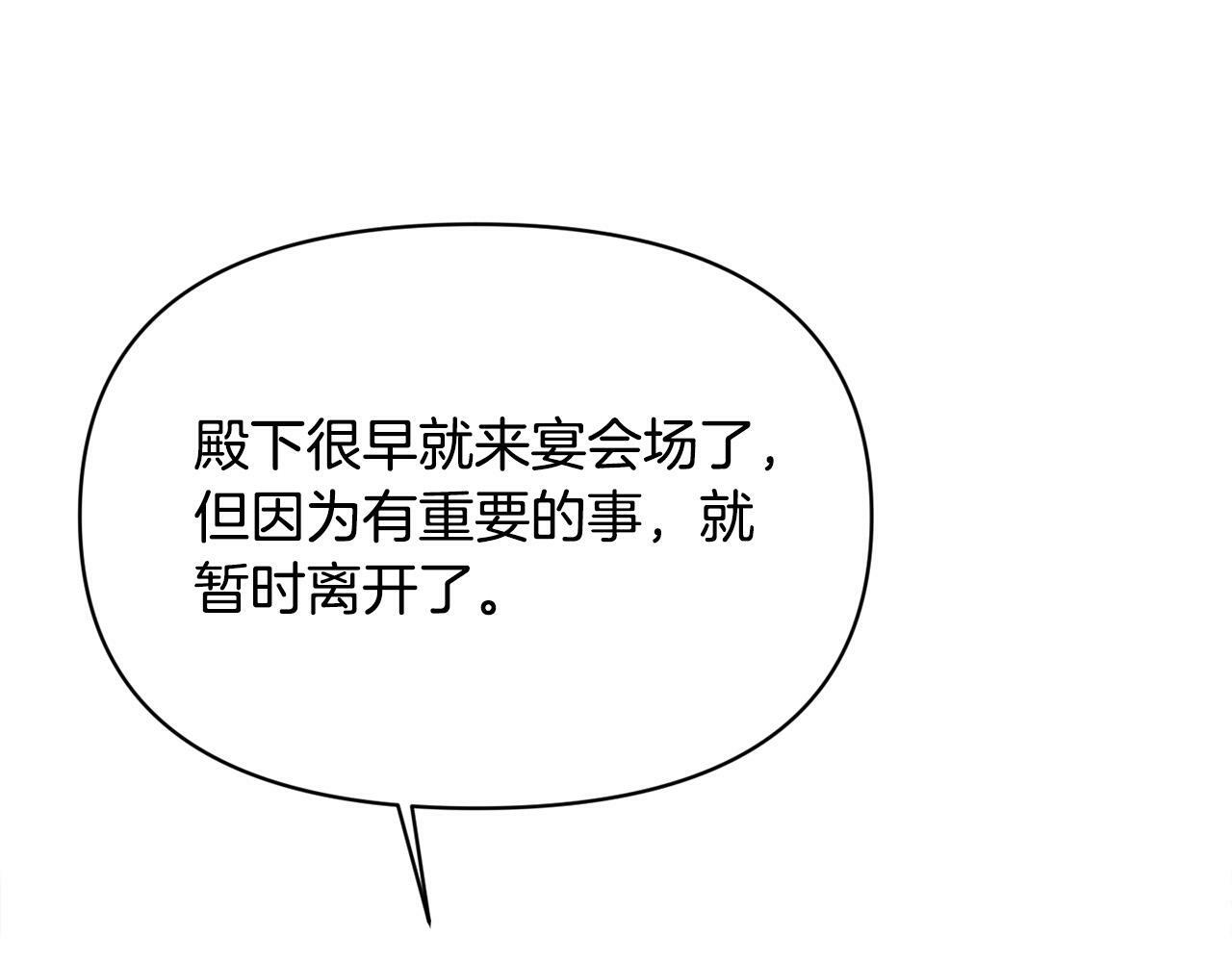 第21话 老婆帮解围～185