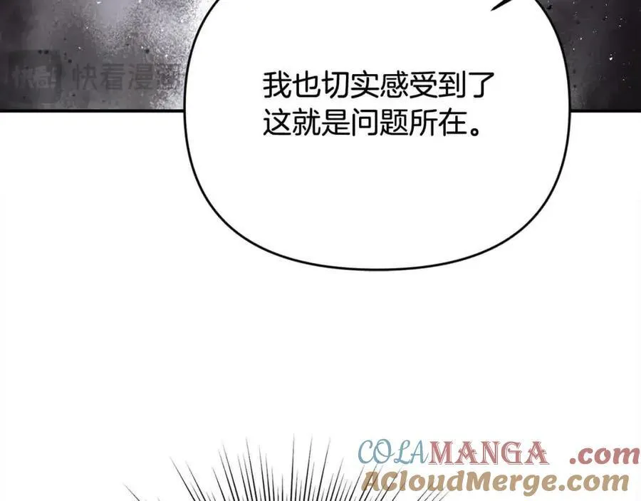 第51话 斩断“贿赂发财路”？112