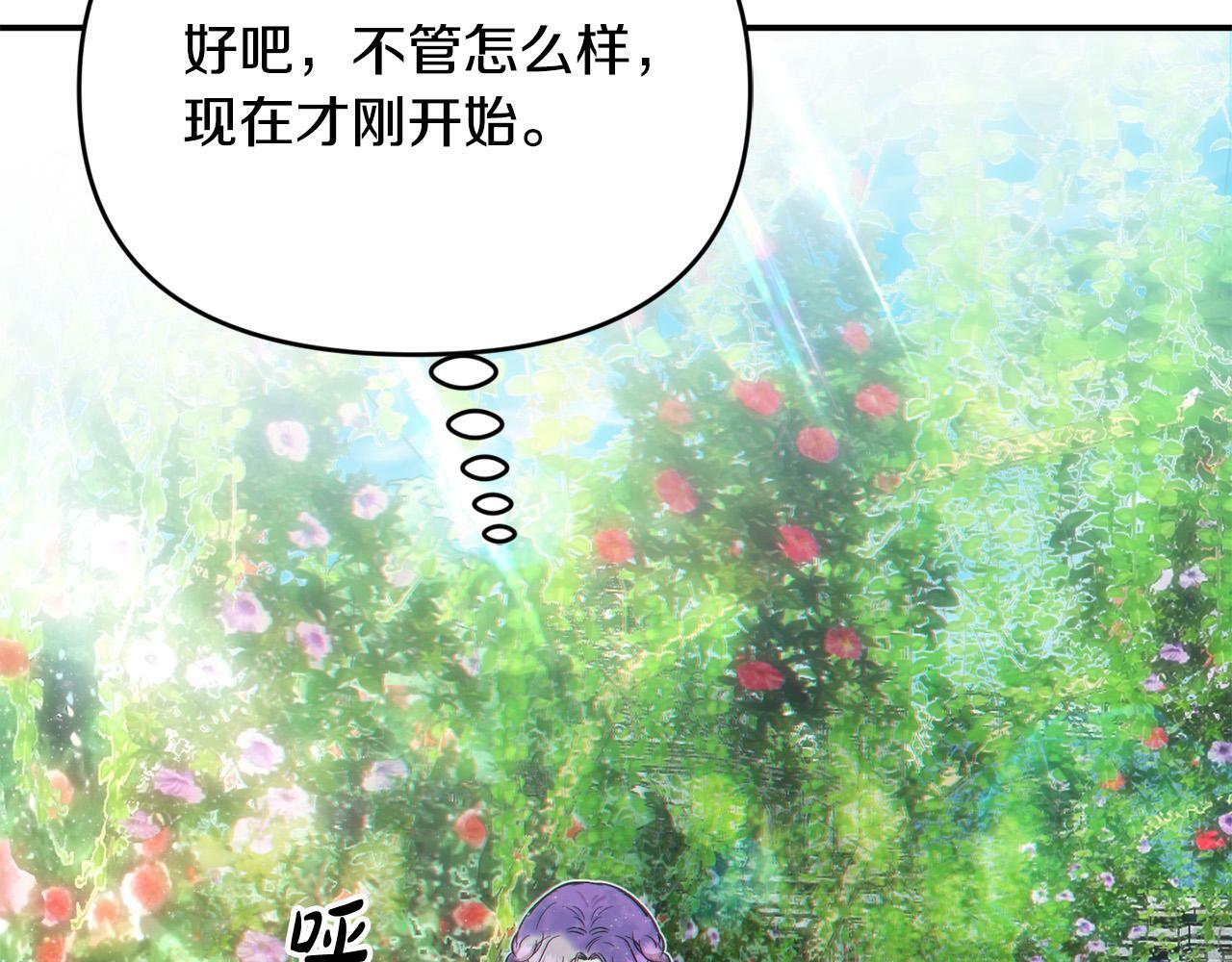 第23话 败家子呐！！！103