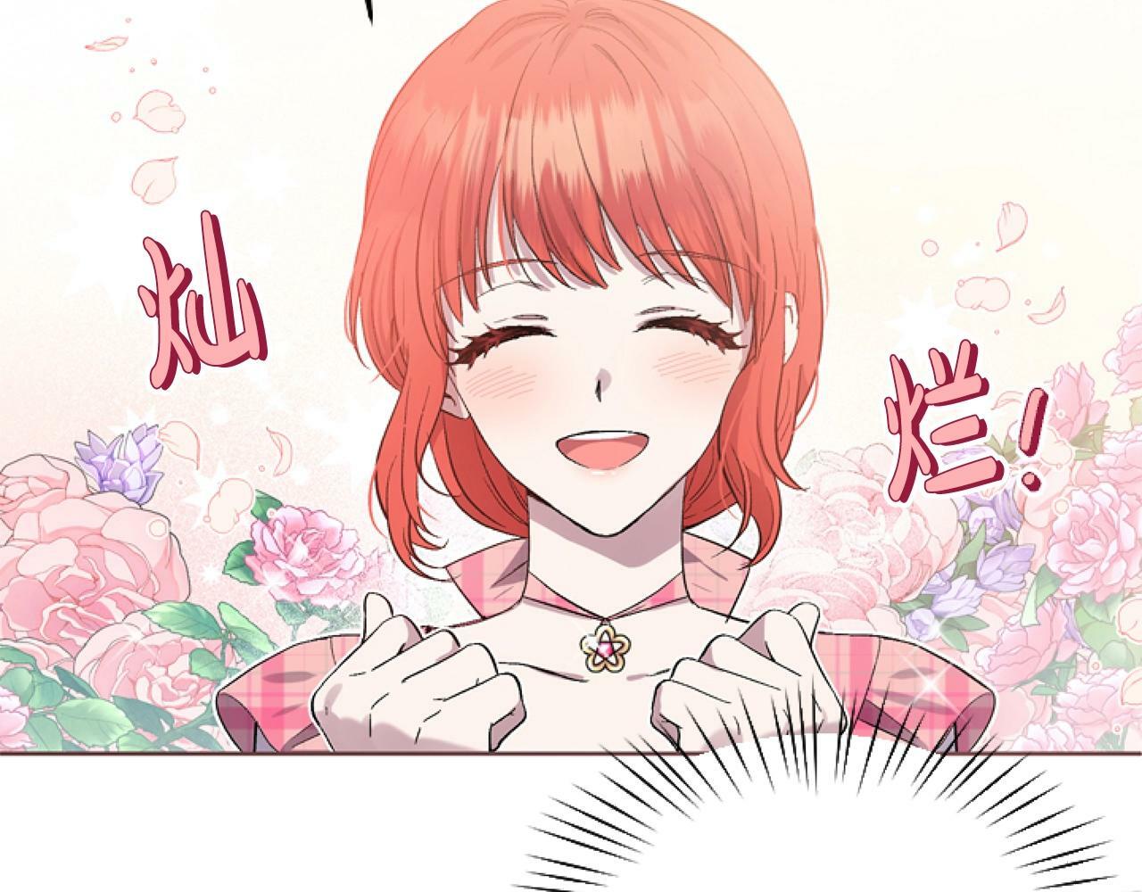 第4话 翻船94