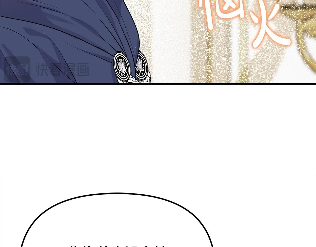 第37话 哥哥这么厉害？！21
