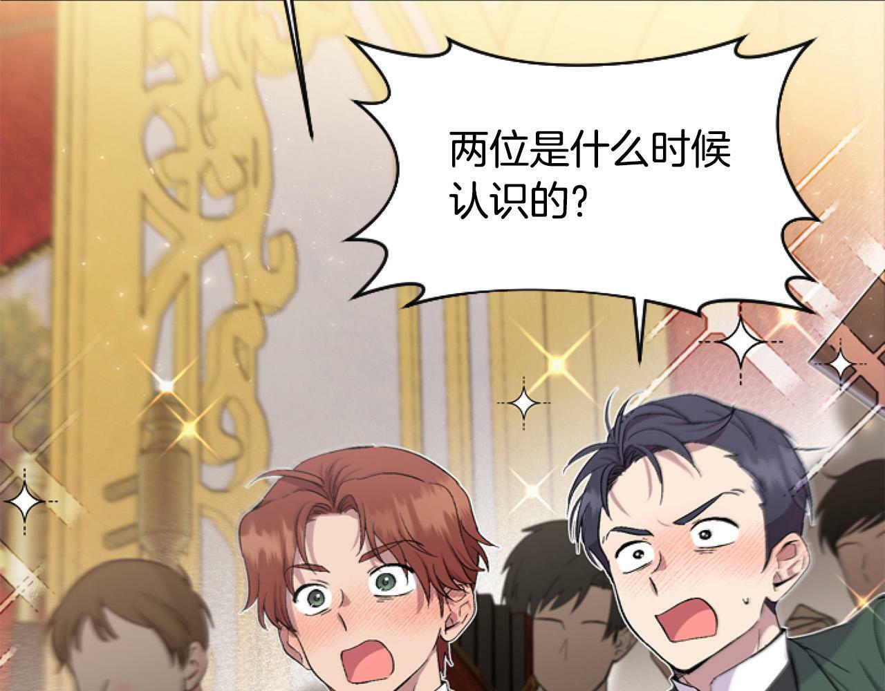 第9话 差点就亲到了！98