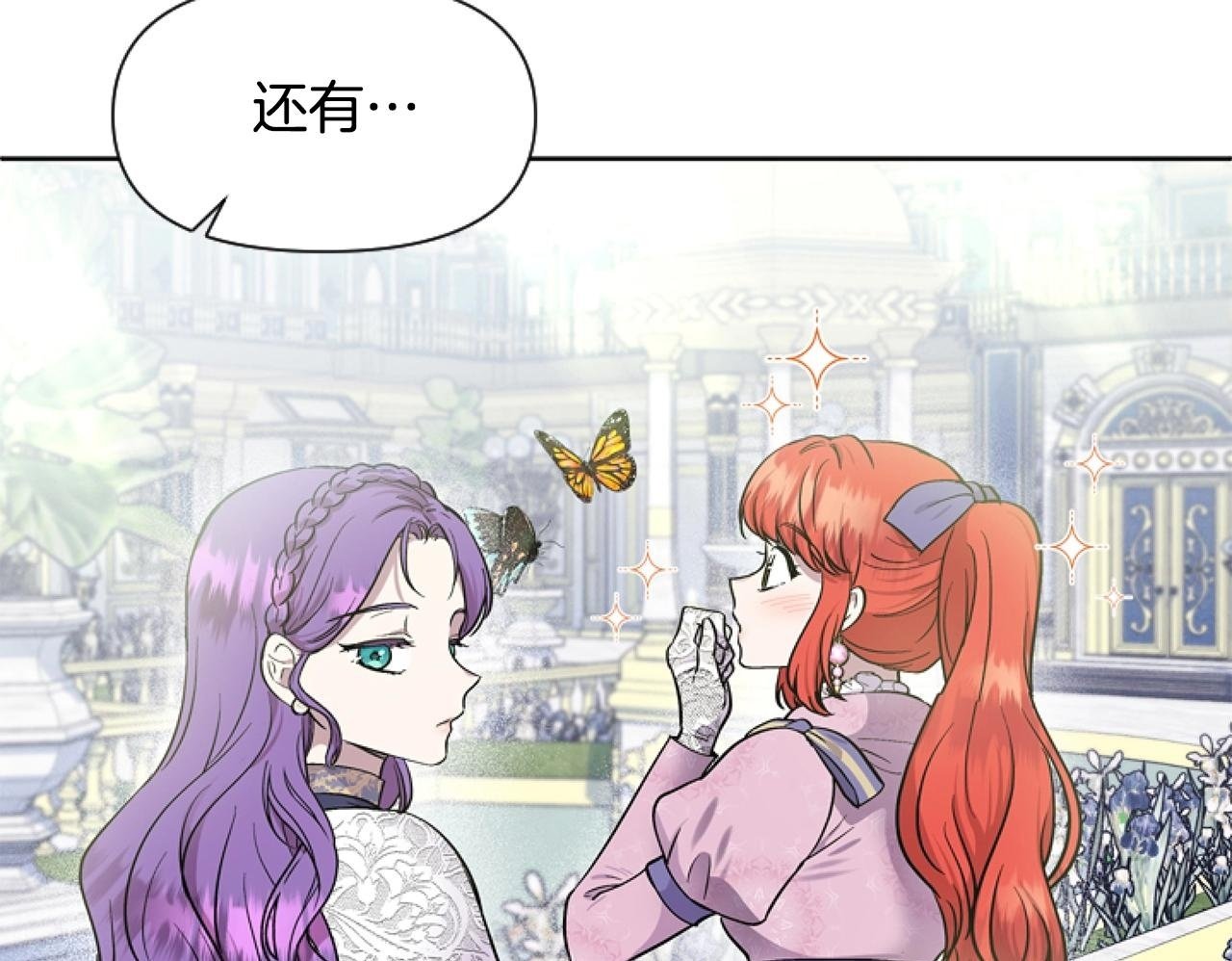 第5话 啊，抠门99