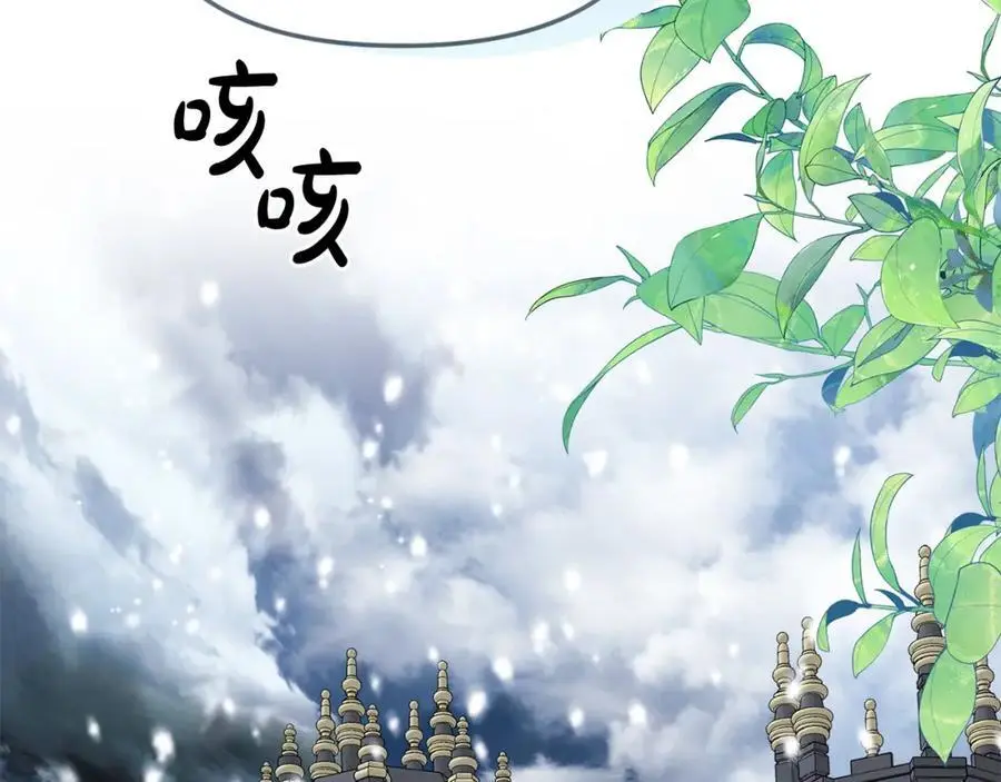 第45话 惹众怒？123
