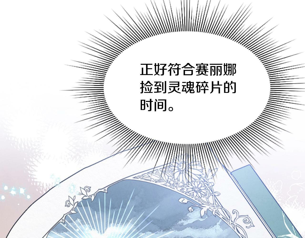 第4话 翻船34