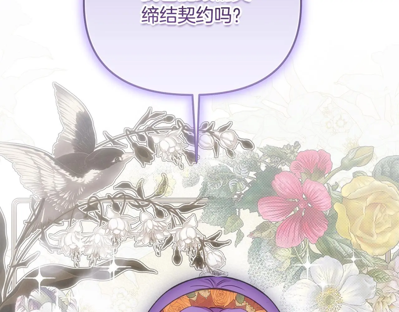 第41话 我也想当人才！135