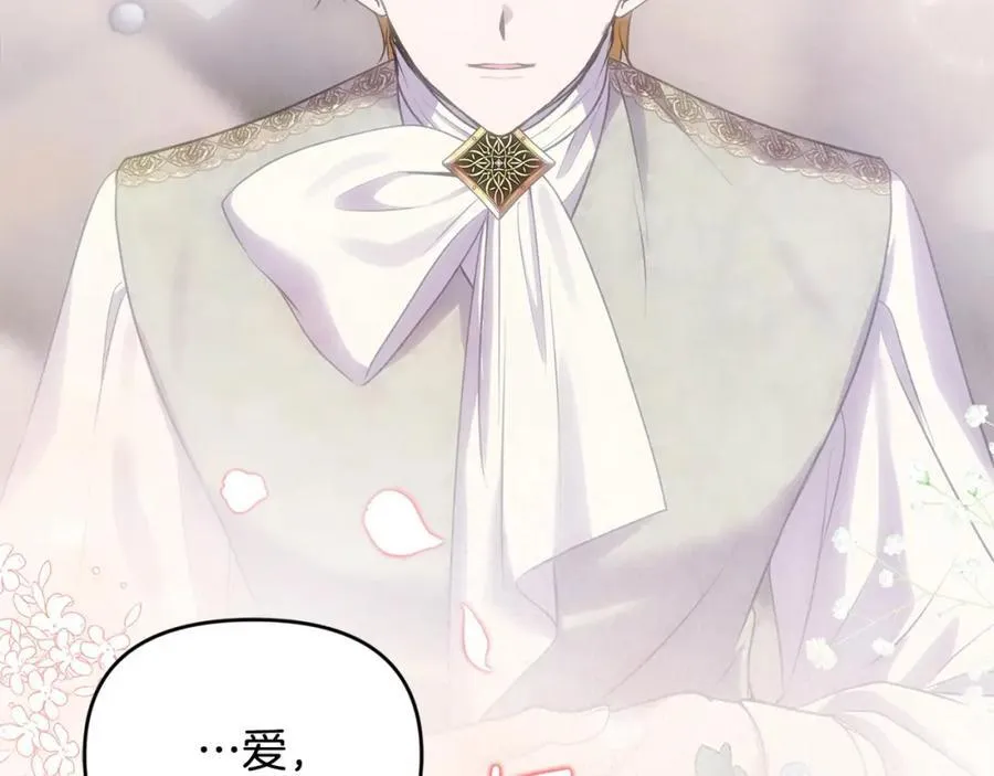 第52话 我想跟你在一起154