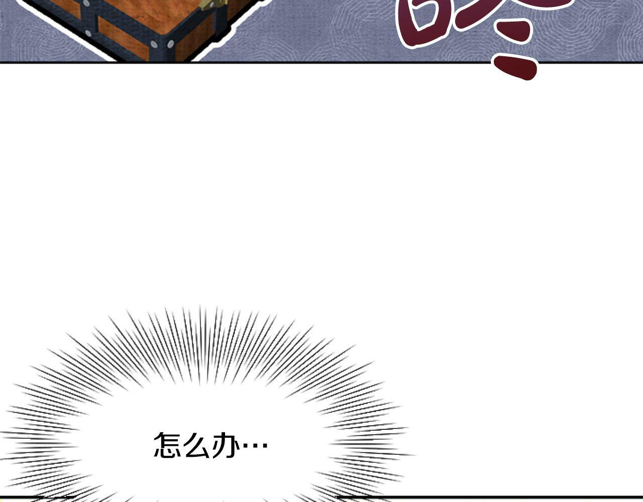 第14话 原著男女主初相遇～82