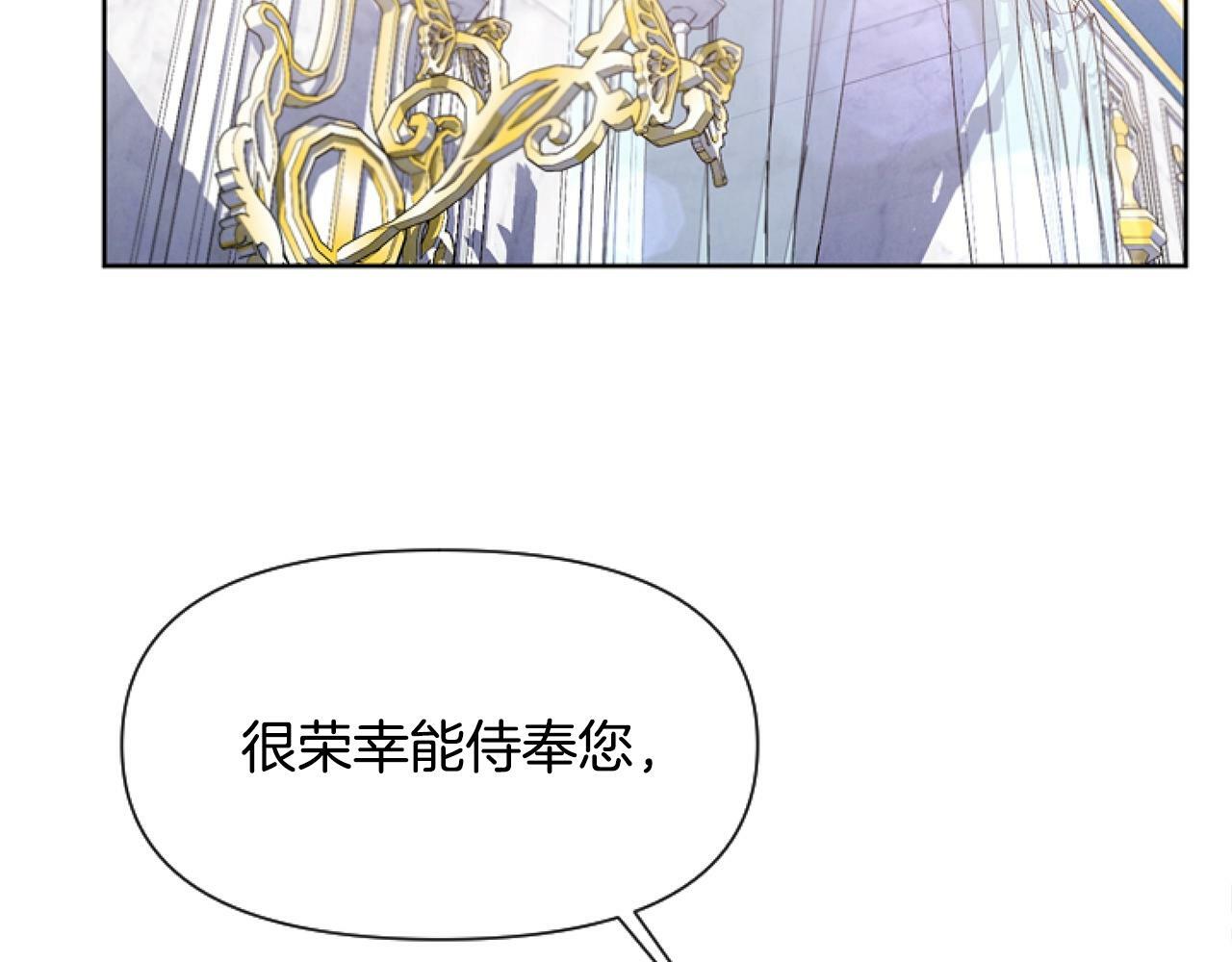第5话 啊，抠门116