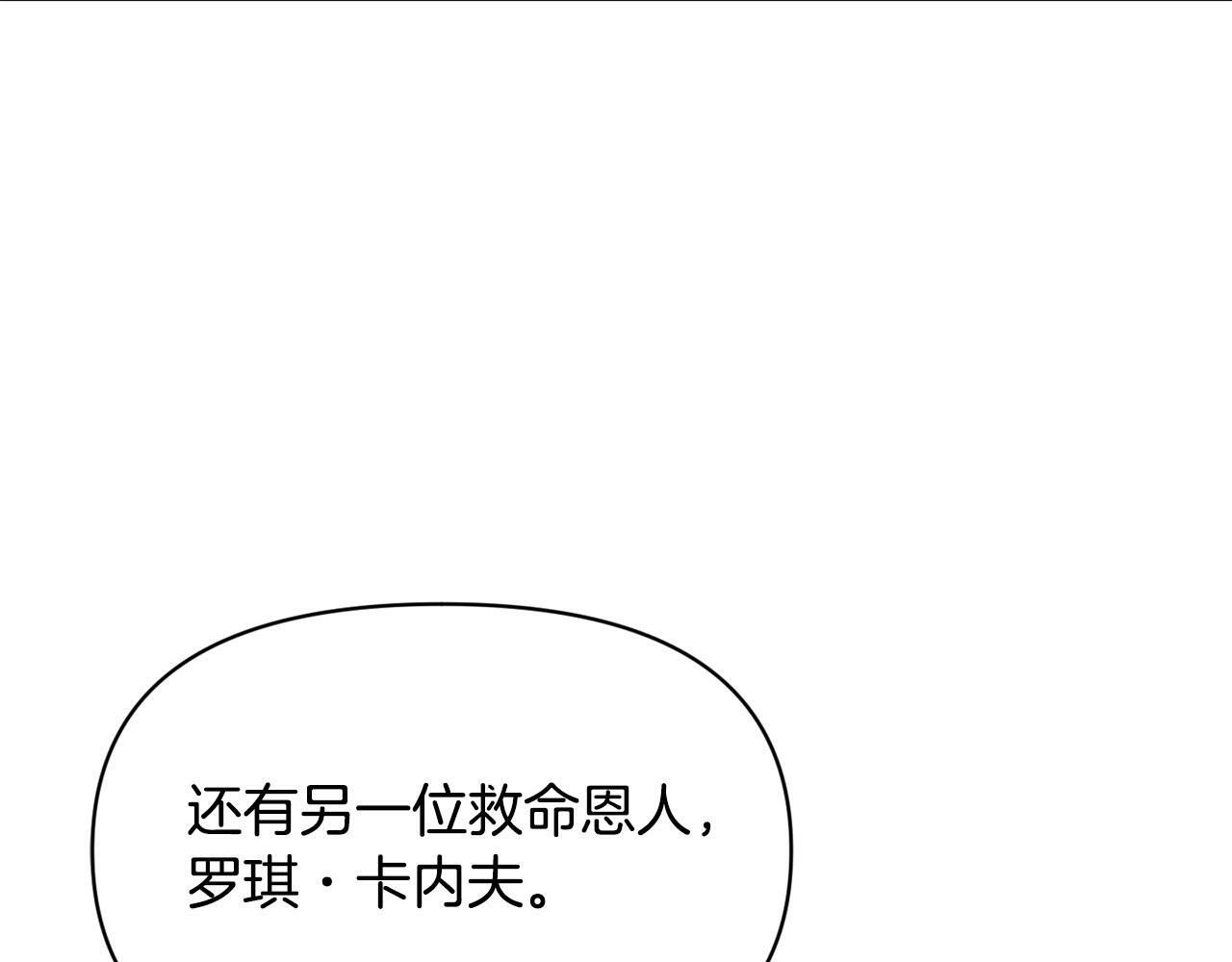 第17话 请用物质奖励我183