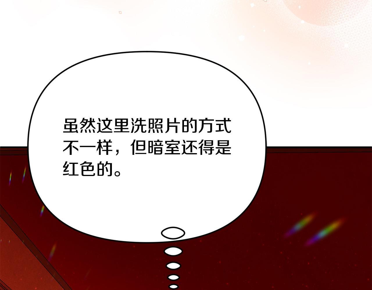 第30话 偷拍47
