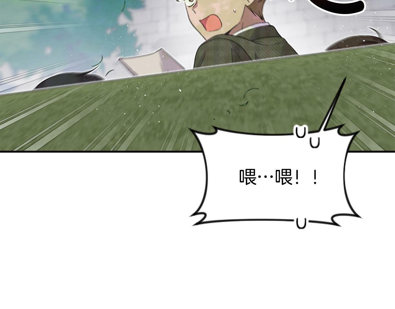第14话 原著男女主初相遇～151