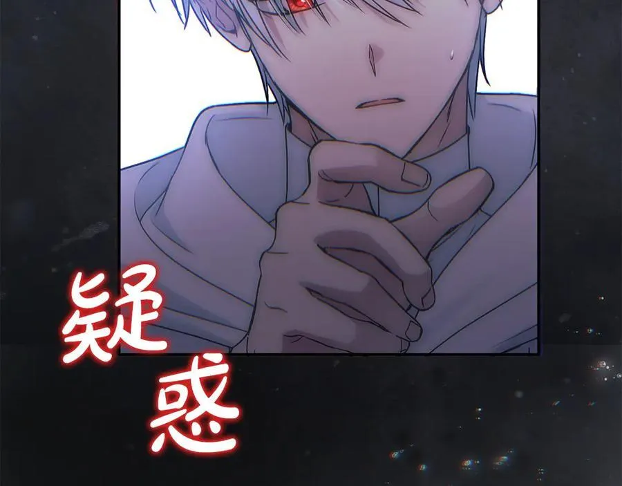 第一季完结篇 超过一人份的灵魂193