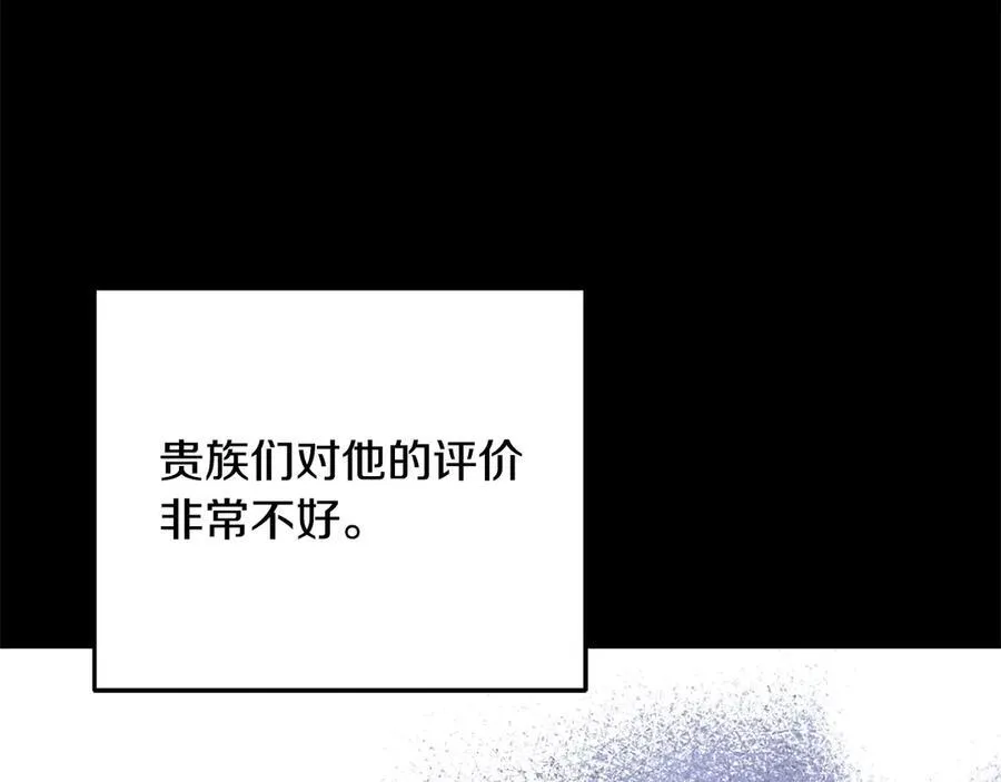 第55话 当众说“我爱你”！174