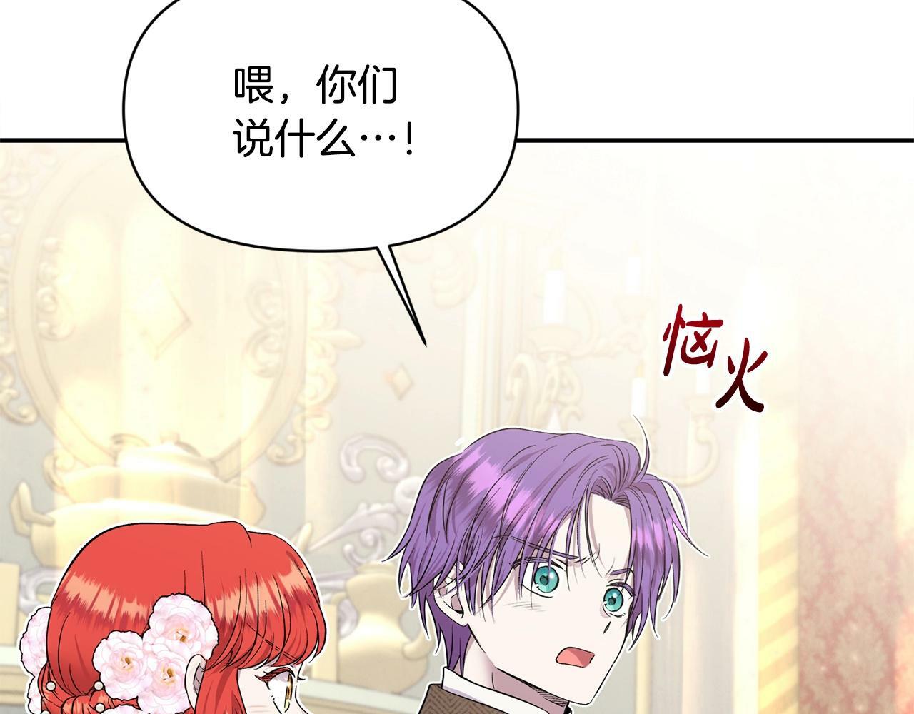 第18话 要什么老婆啊，我想静静59