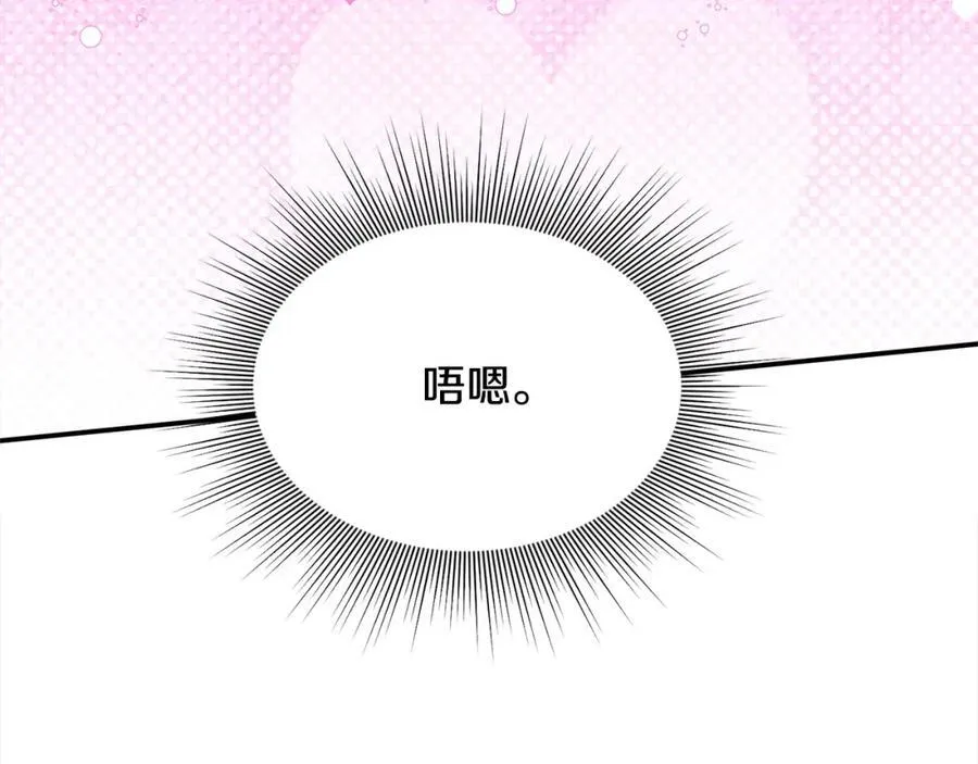 第50话 我爱你109