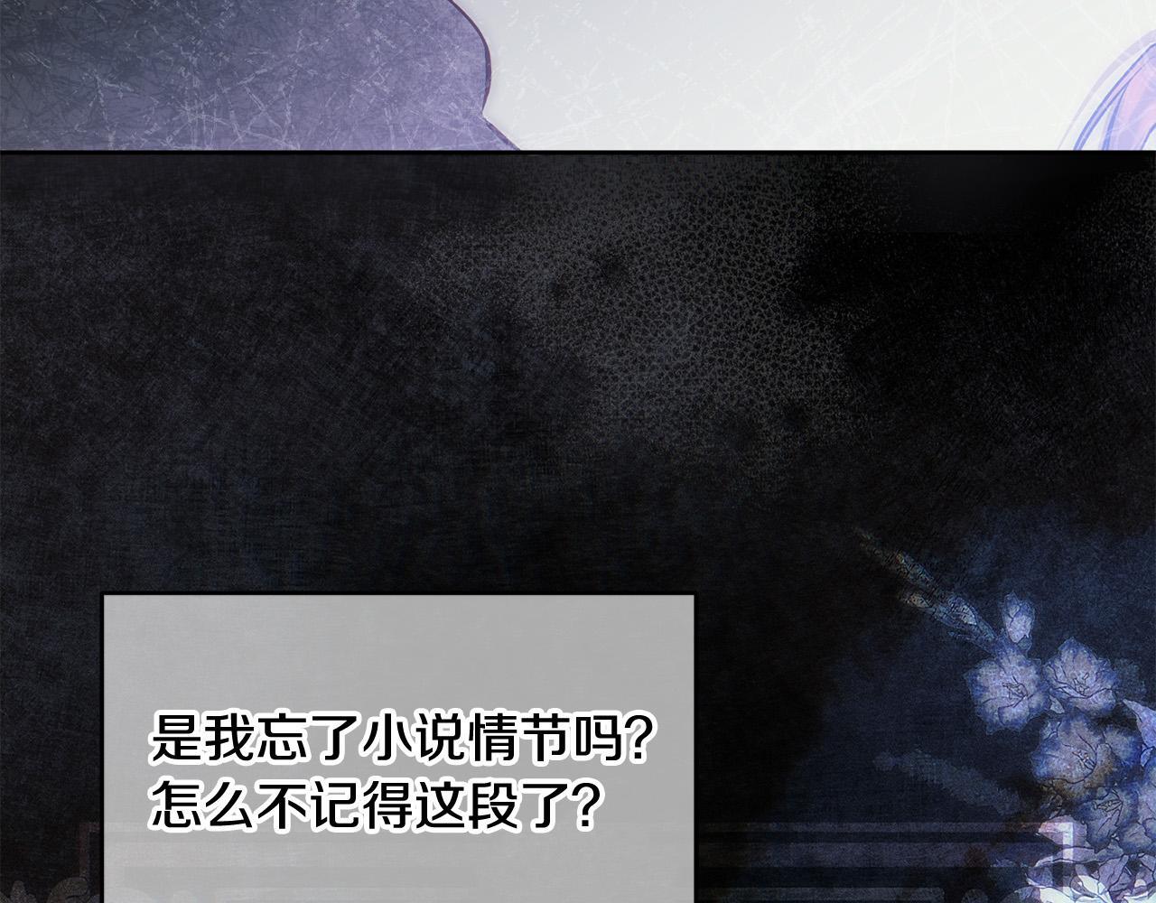 第27话 脸红了！105