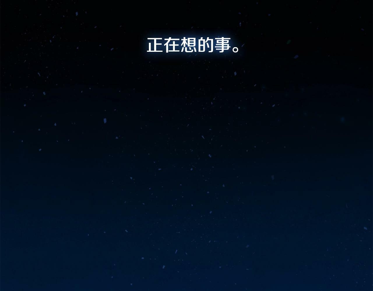 第1话 谁偷了我富有的家86