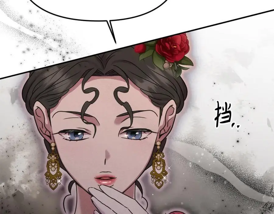 第46话 高调秀恩爱！1