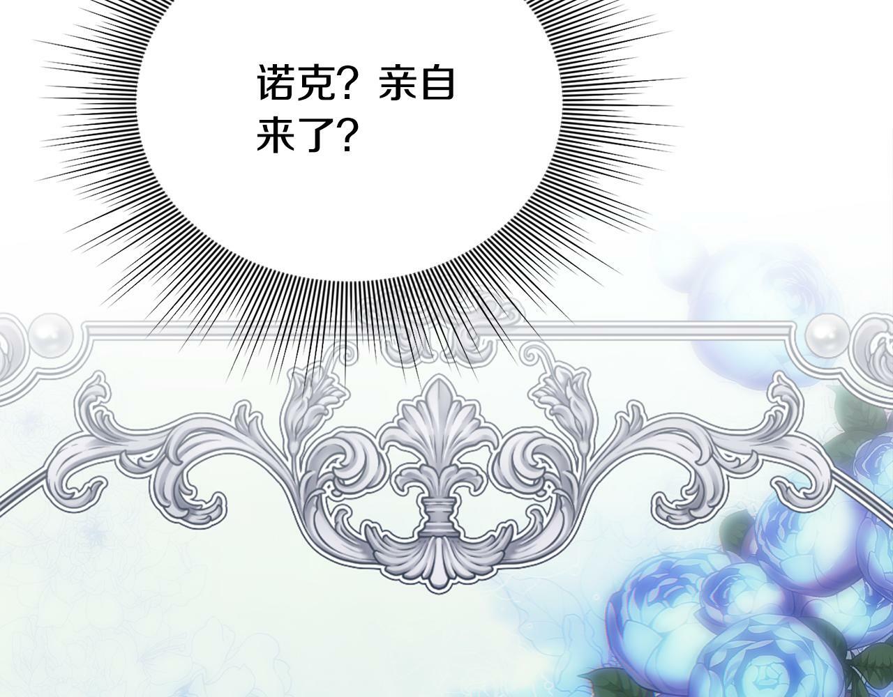 第25话 我有家人了190