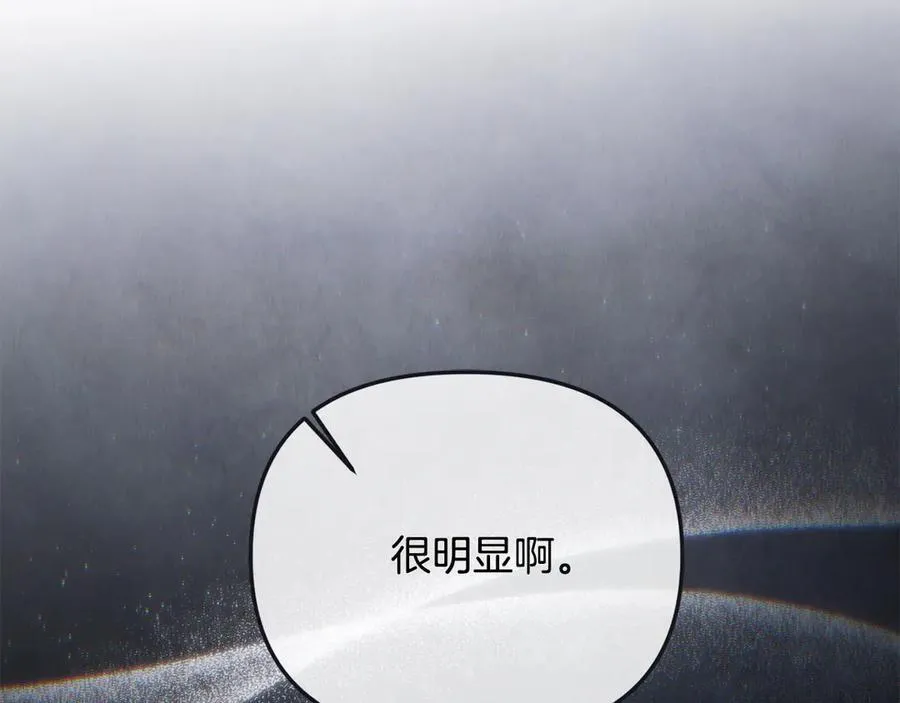 第55话 当众说“我爱你”！198