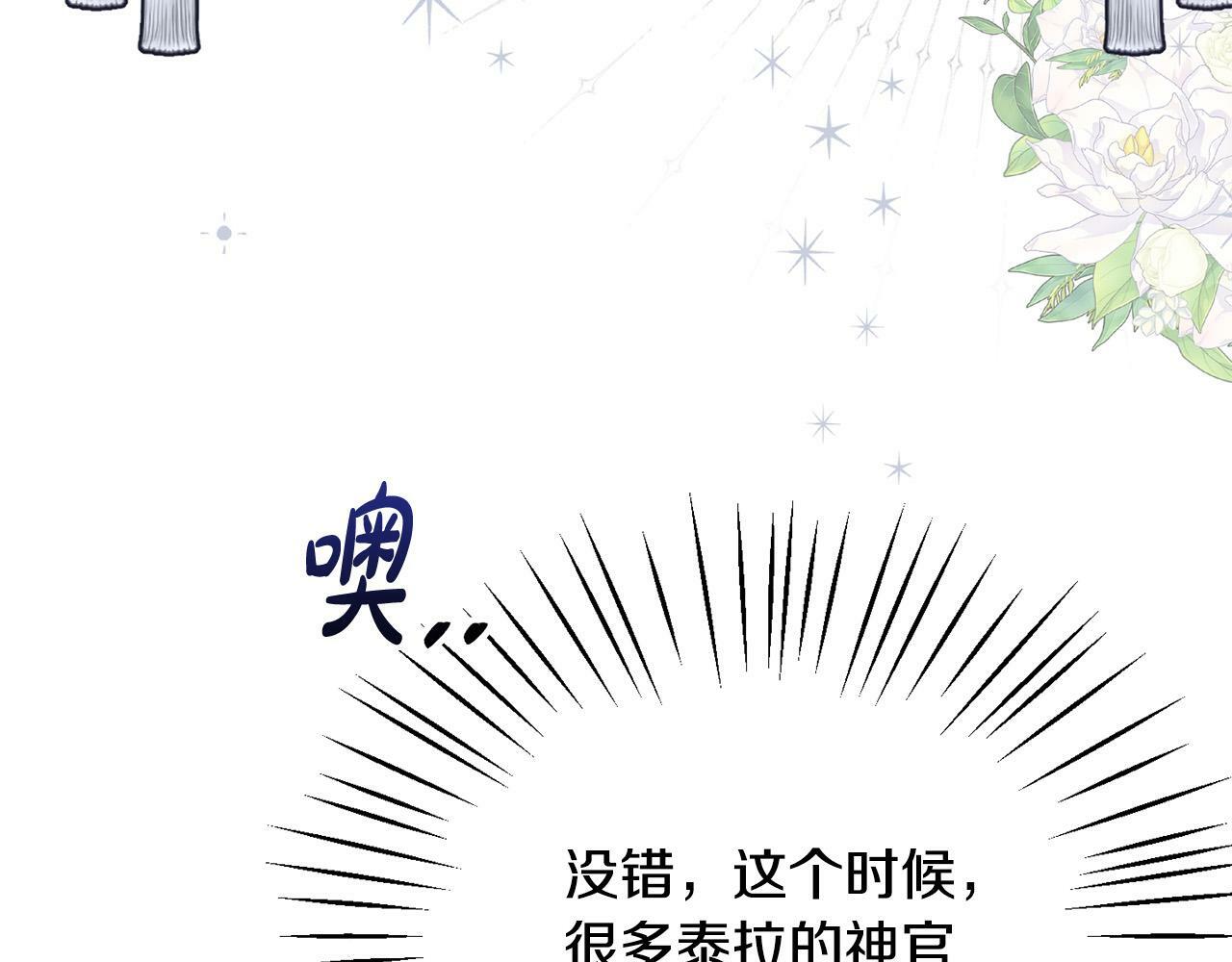 第25话 我有家人了154