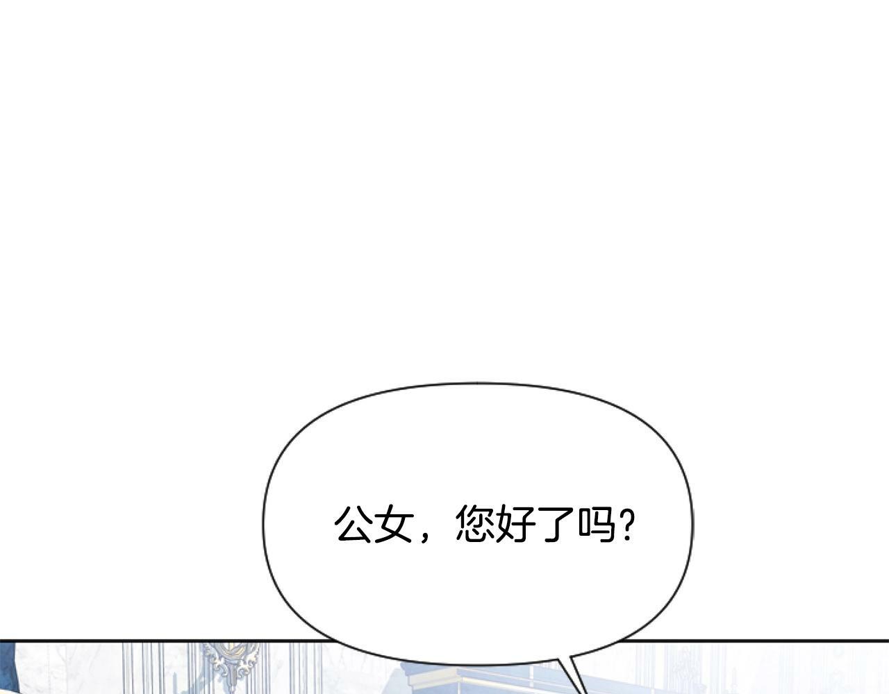 第6话 精灵的时尚52