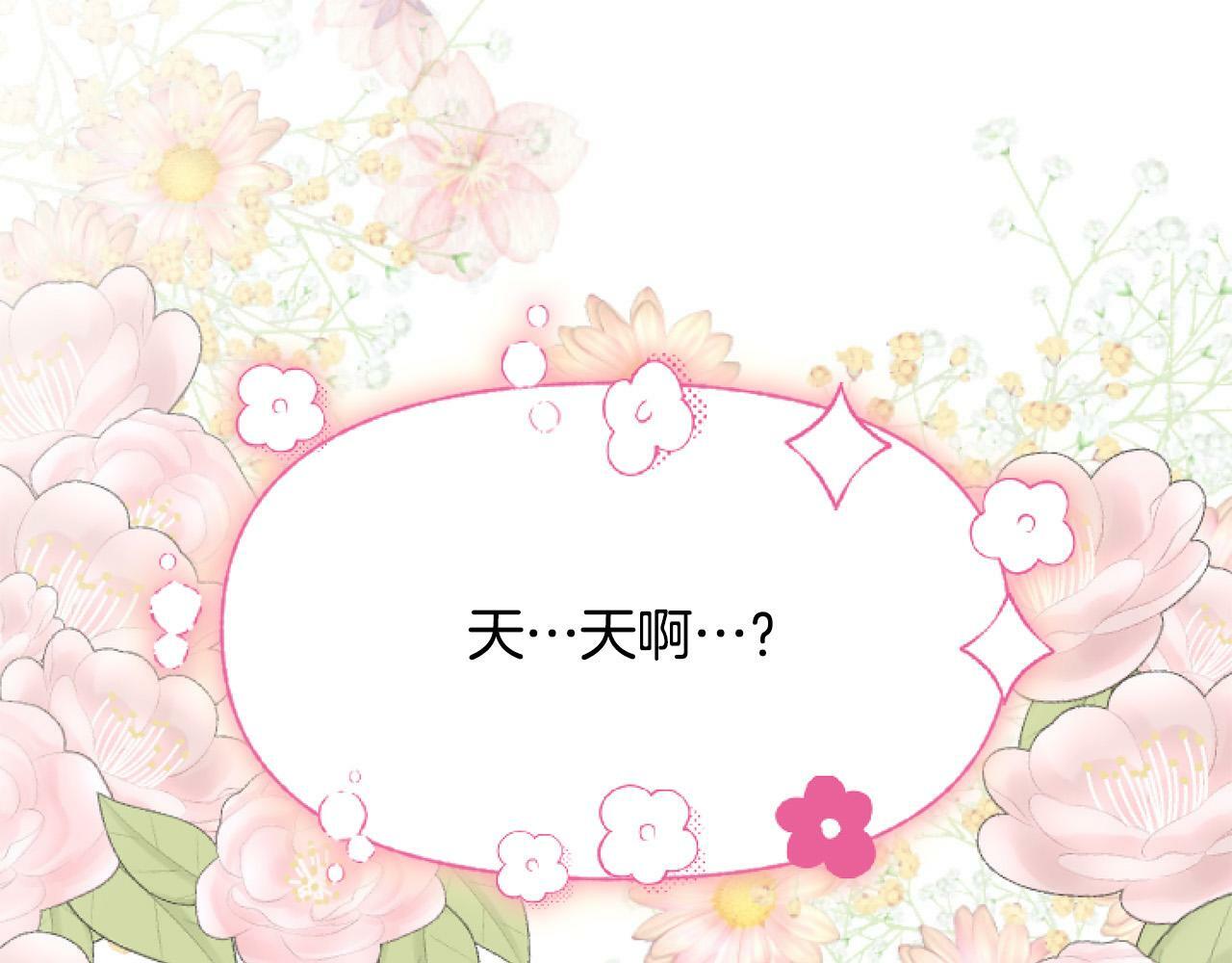 第12话 我来赚钱养家！188