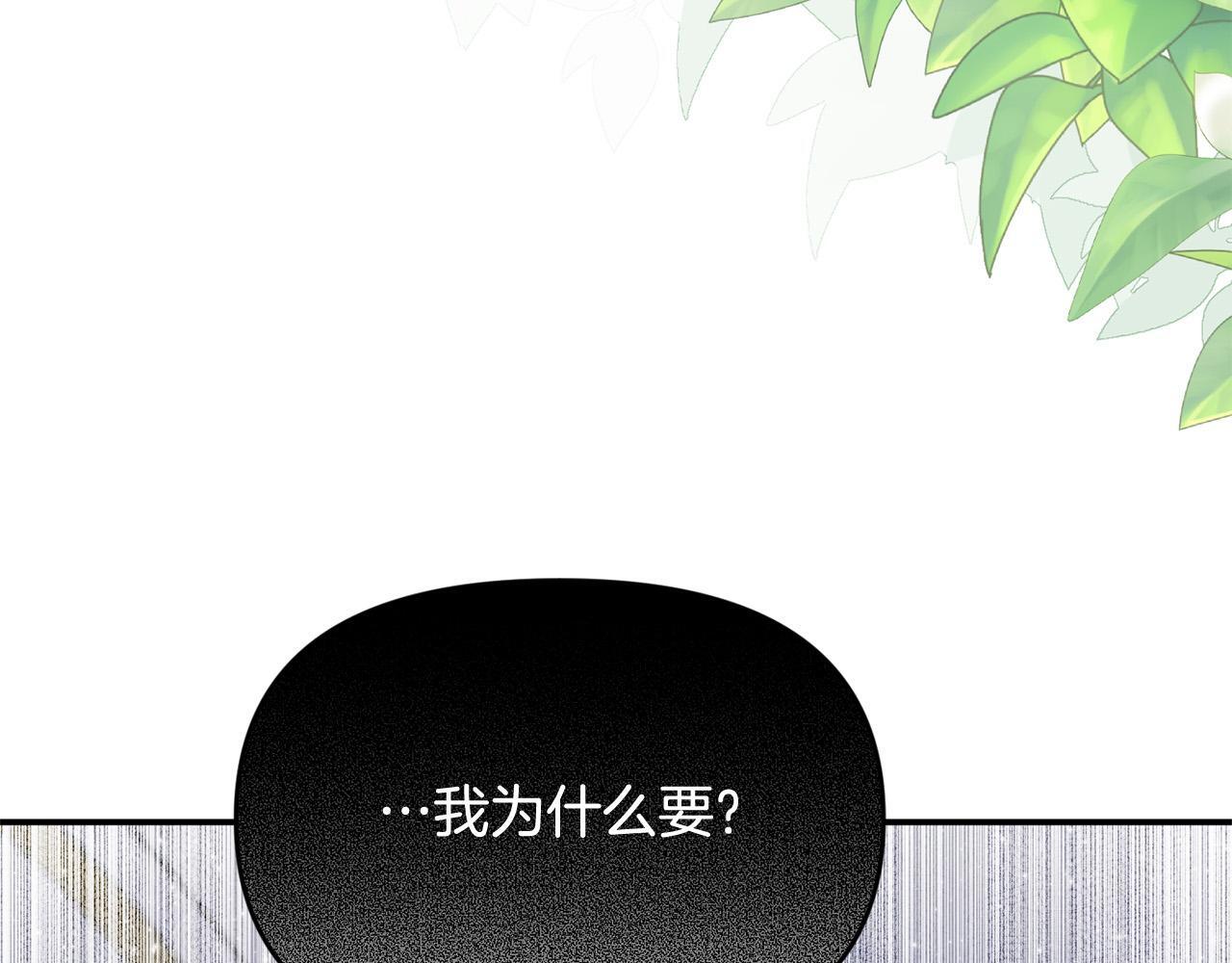 第30话 偷拍104