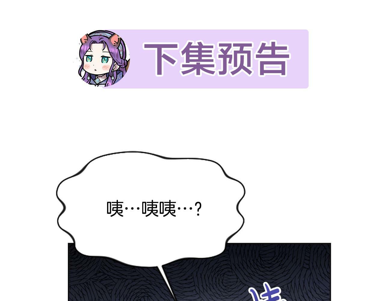 第7话 搞到大新闻174
