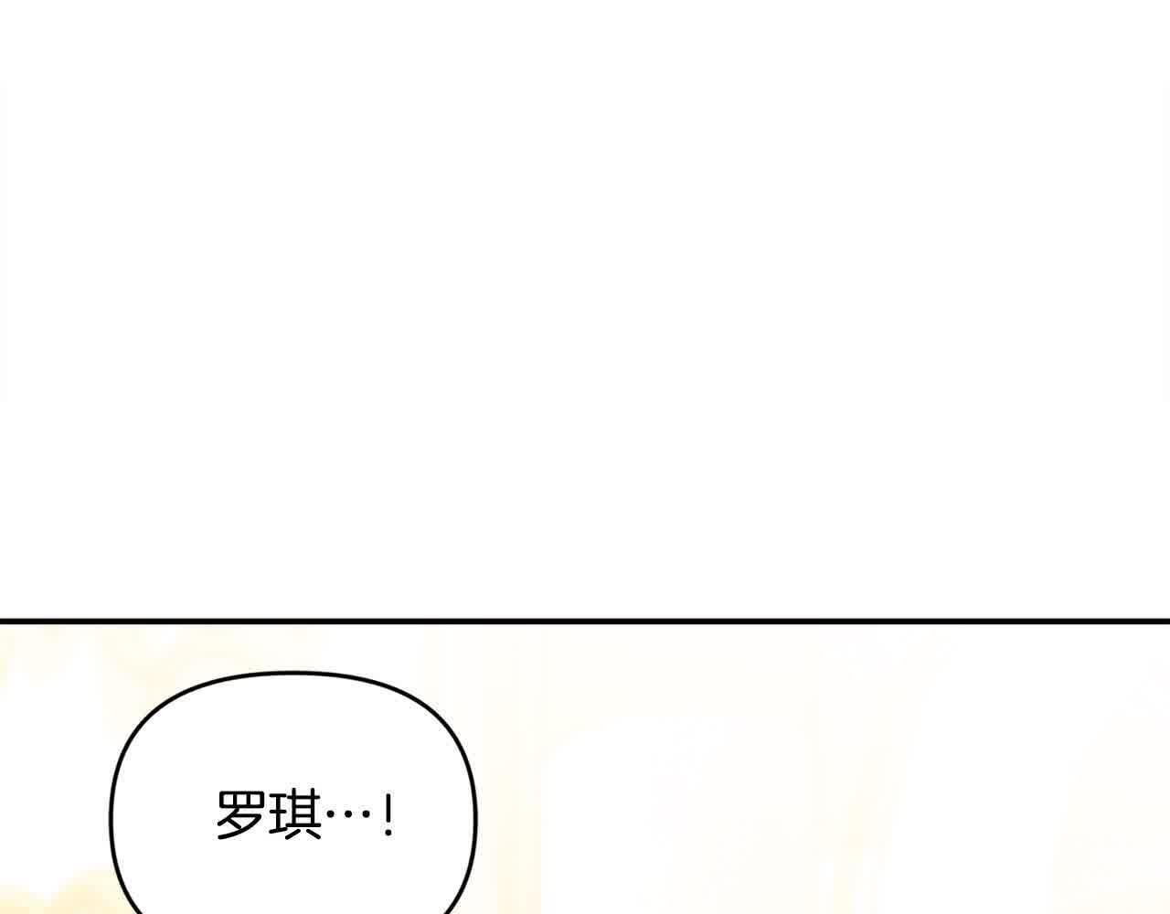 第33话 盛装出席派对176