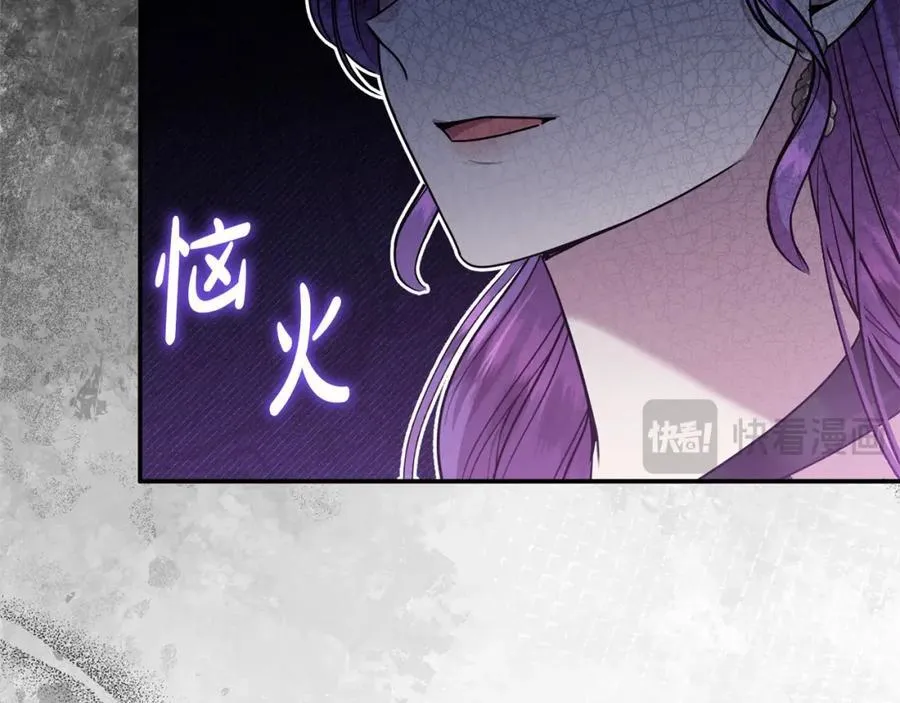 第48话 皇太子好会撩！30