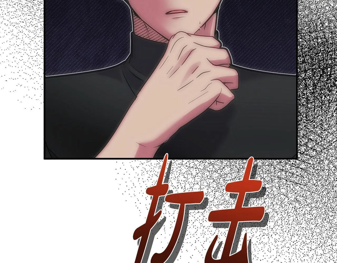 第43话 我被忽悠了？194