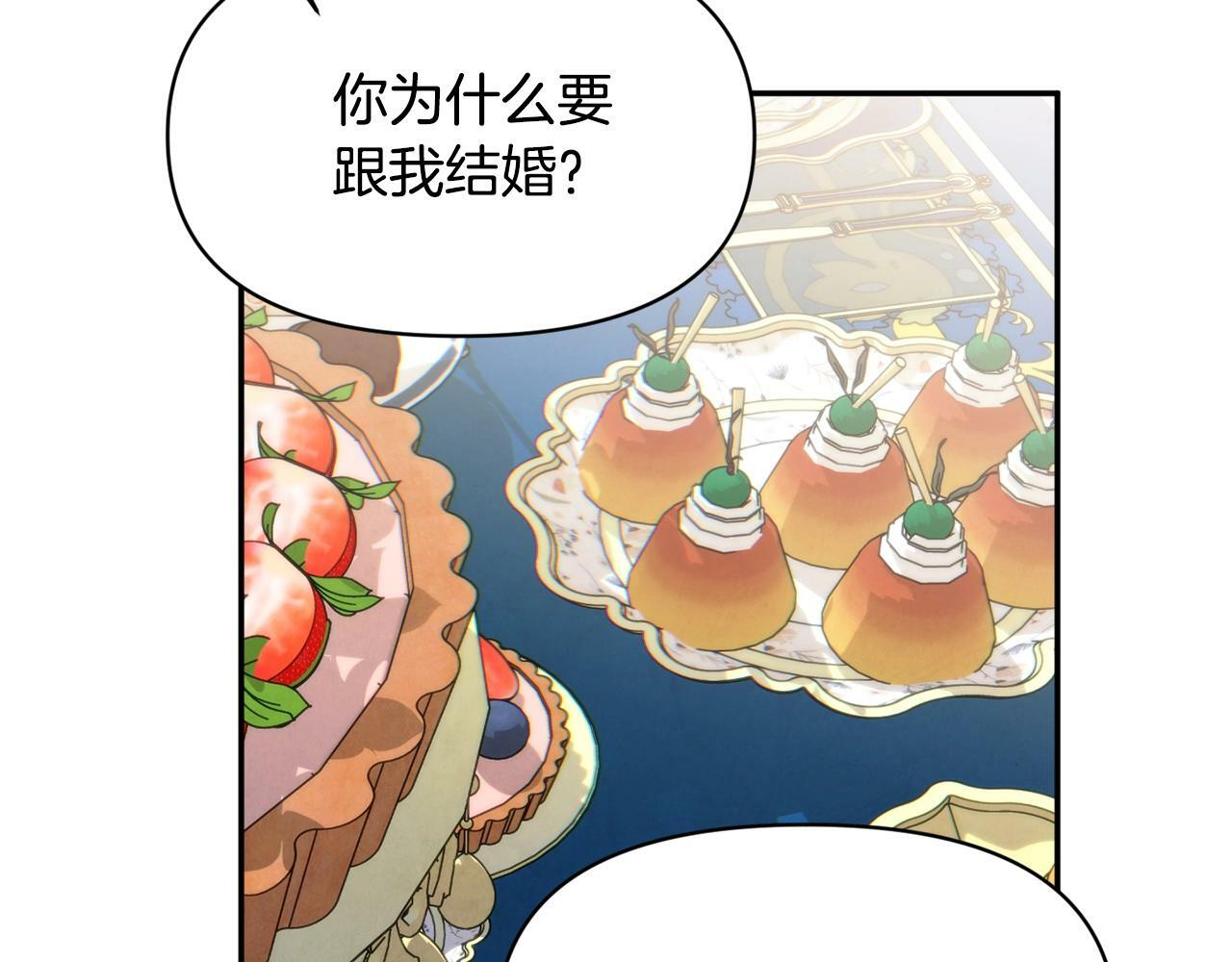 第16话 人哪有不疯的87