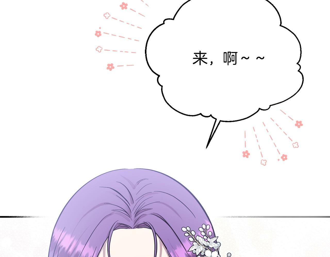 第18话 要什么老婆啊，我想静静115