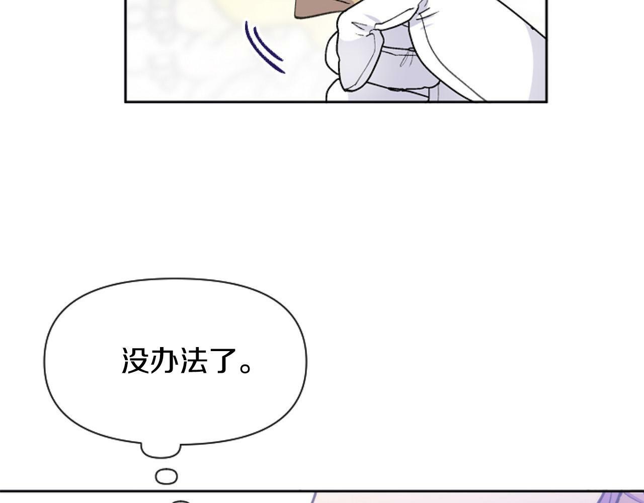 第10话 食疗大法好！51