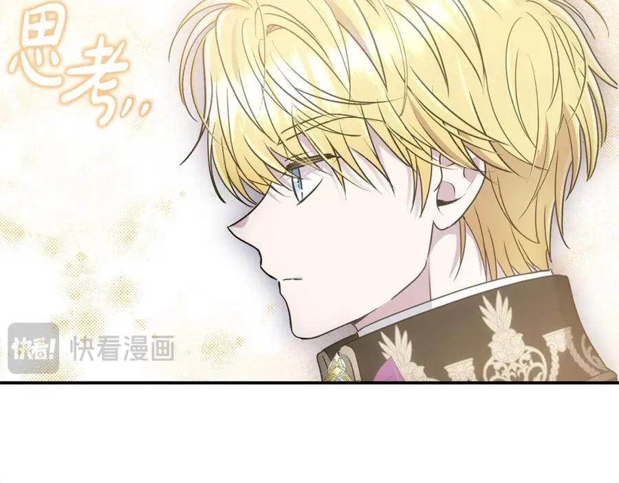 第54话 他信任我了？35
