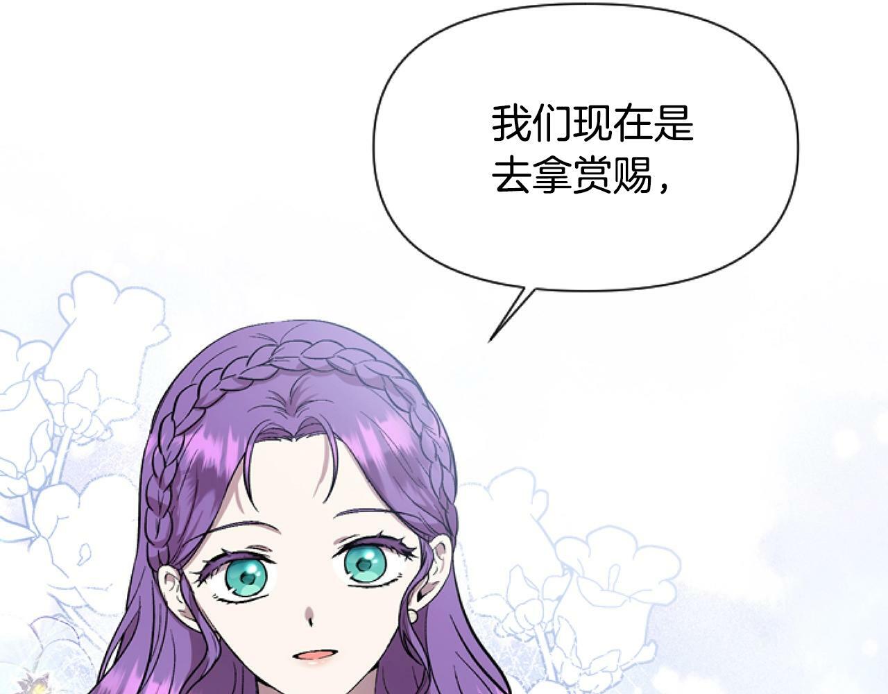 第5话 啊，抠门72
