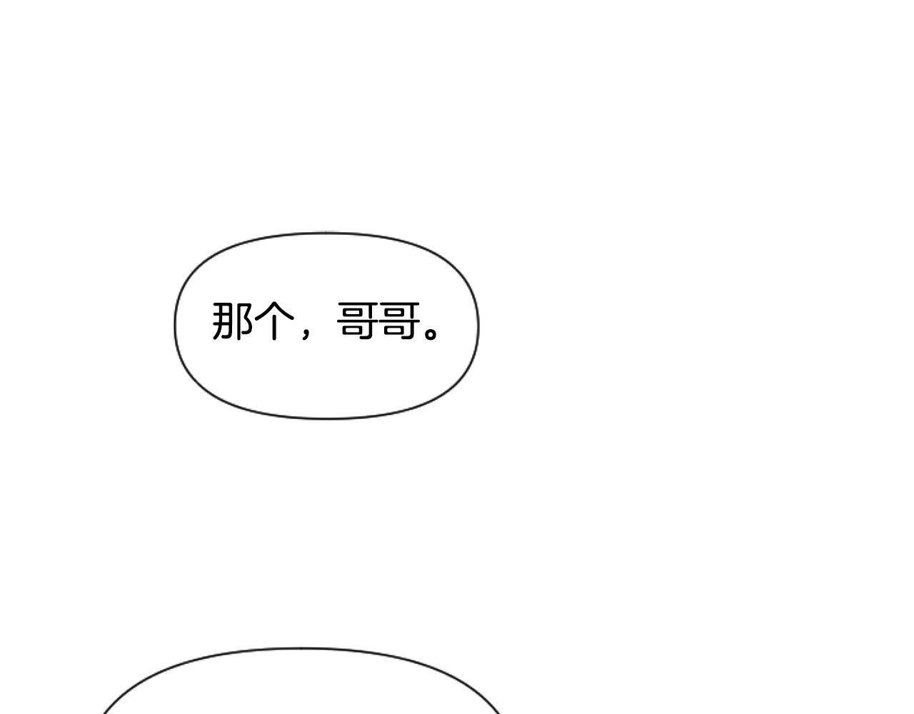 第2话 我要暴富！115
