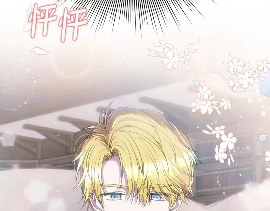 第52话 我想跟你在一起153