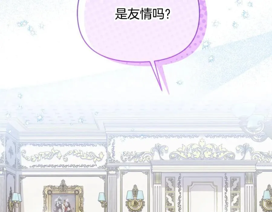 第52话 我想跟你在一起171