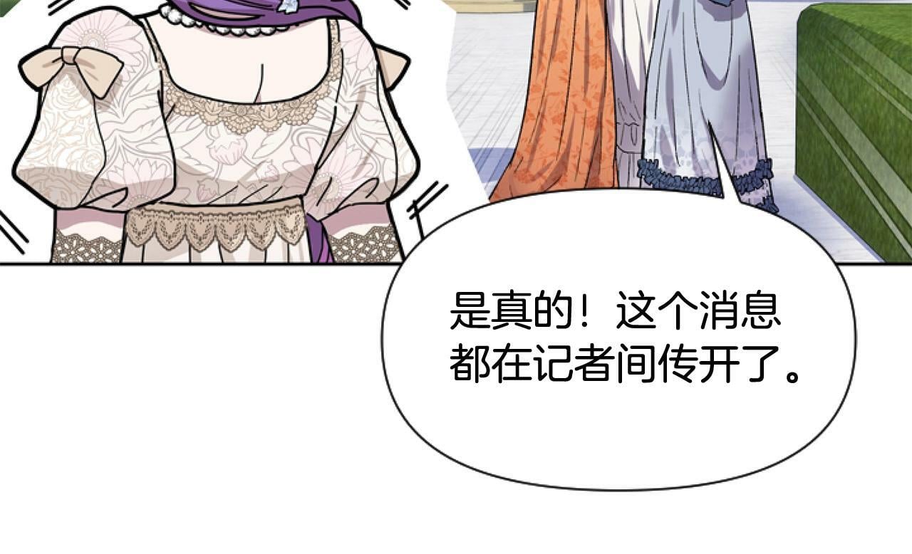 第6话 精灵的时尚80