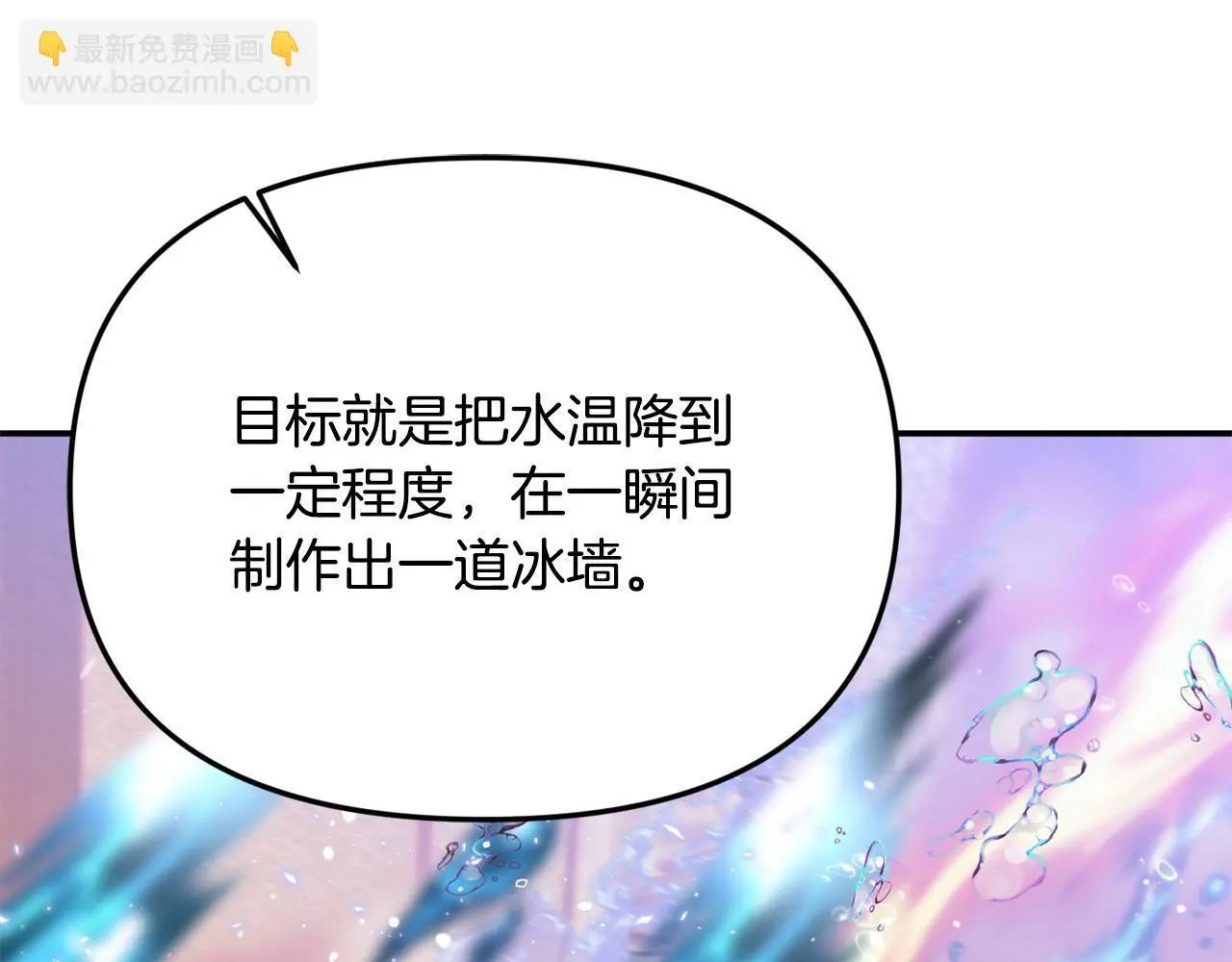 第41话 我也想当人才！65