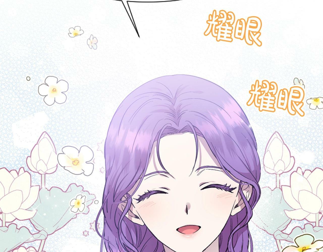 第7话 搞到大新闻10