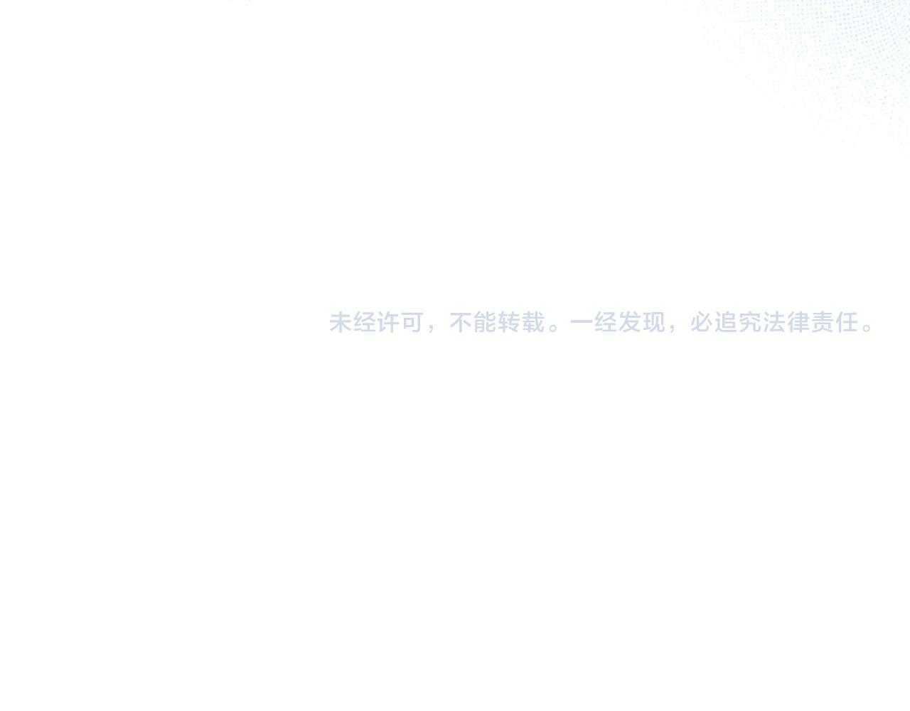 第13话 彩礼嘛，越多越好～180