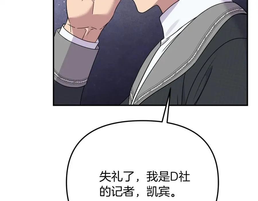 第50话 我爱你73