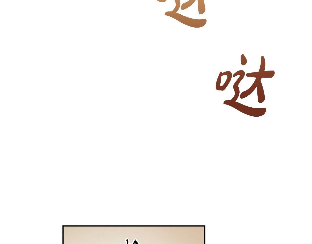 第4话 翻船132